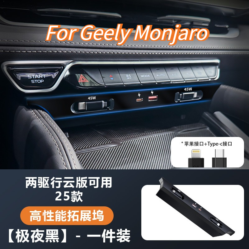 Geely Monjaro/Gran Koleos 2021 - đánh giá và giá Usb Hub Type C