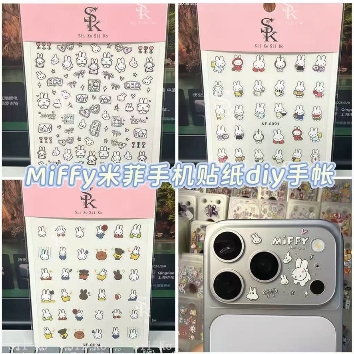 Miffy Rabbit Nail Stickers Cut - đánh giá và giá Tablet Cute Accessories